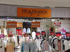 -鑫嘉汇购物中心