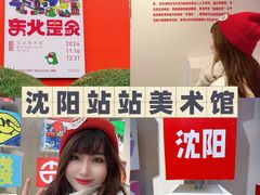 -铁西广场(地铁站)