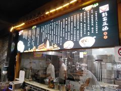-太元彭家正汤(太元路总店)