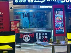 -蓉三少冒烤鸭·四川小吃集(北京首店)