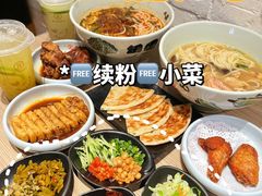 -云味馆·云南菜·云南米线(景田店)
