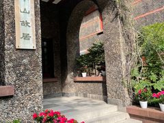 -上海孙中山故居纪念馆