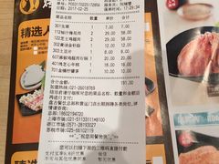 -新石器烤肉(张家港购物公园店)