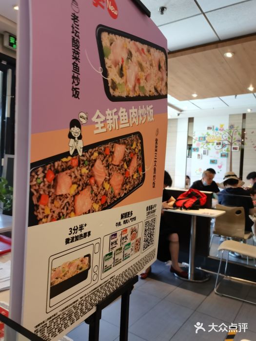 肯德基(丰北路店)图片