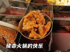 -邓莽子老火锅(中兴路总店)