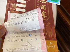 -广州酒家(昌岗地铁站店)