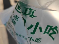 -老回回烩面馆(左家庄店)