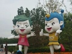 -武清南湖绿博园