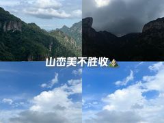 -雁荡山风景名胜区