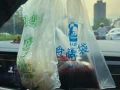 -十八梯眼镜面(五红路店)