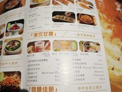 -绿茶餐厅(财富购物中心店)