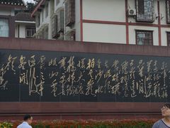 -遵义会议纪念馆