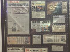 -1952黑石礁酒楼·海鲜(黑石礁店)