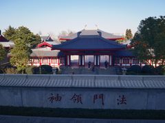 -大慈恩寺(大雁塔)