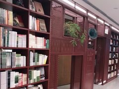 -二酉书店TOYOU BOOKS