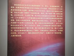 -辽宁古生物博物馆