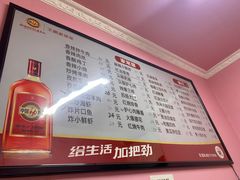 -王鹏家常菜馆