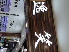-三叶眼镜城批发市场(上海火车站店)