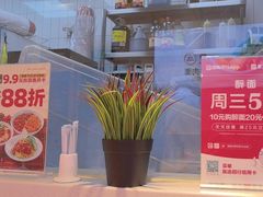-醉面(西铁营万达店)