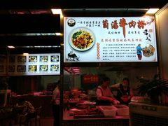 -黔阿牛菌汤牛肉粉全牛火锅(喷水池店)