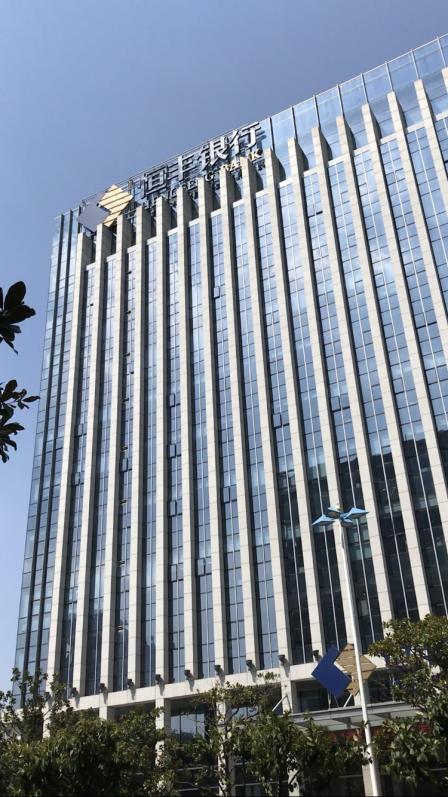 恒银大厦-"这边应该是恒丰银行总部大楼吧,网点,24."-大众点评移动版