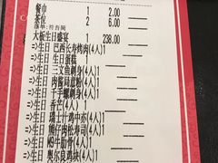 账单-威尼斯西餐厅(古镇店)