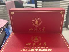 -四川大学(望江校区)