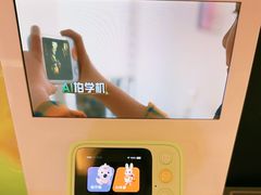 -鹰巢数码EAGLE’S NEST(燕莎店)