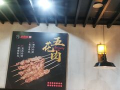 大堂-新凯旋烧烤·千岛湖特色菜(拱墅上塘路店)