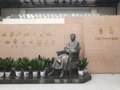 -寻宝记绍兴菜(鲁迅路店)