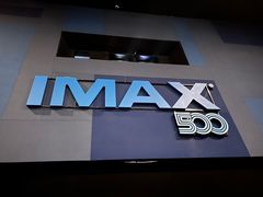 -博纳国际影城IMAX(中央大道店)