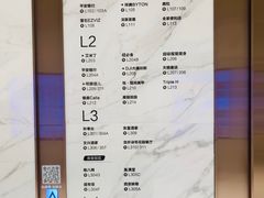 -杭州平安悦坊 PAFC LIVING
