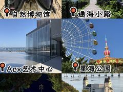 -将相和·海鲜蒸饺大连菜