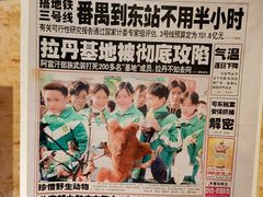 -时尚天河商业广场