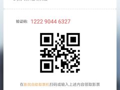 -SFC上影影城(临平店)