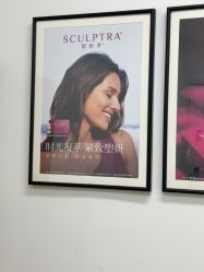 -天津伊美尔医疗整形美容专科医院