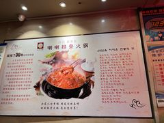 -喇喇排骨火锅·传统韩式脊骨汤(望京西园总店)