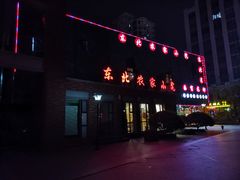 -海上海弘基休闲广场