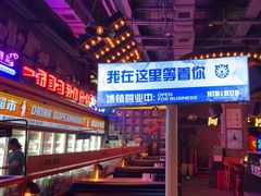 -HIB HUB公社(解放西路店)