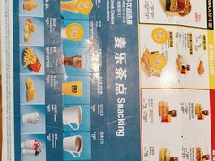 -麦当劳(鄂尔多斯机场店)