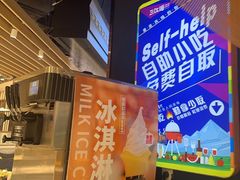 -三江源活鱼现烤(维多利摩尔城店)