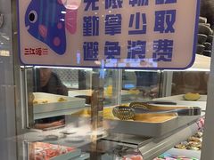 -三江源活鱼现烤(维多利摩尔城店)