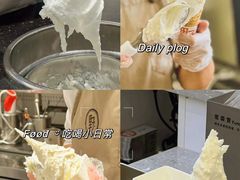 -野人牧坊Gelato(天津南开大悦城店)