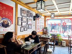 -街头顶黄记馄饨王(中山中路店)