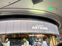 -苏小柳手作点心x茶叙小院(徐家汇分院)