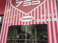 -不可思议减压馆·解压博物馆·摔碗发泄·团建定制