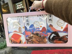 -皇饭儿·王润兴酒楼(河坊街店)