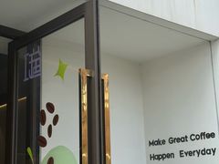 -fishtank鱼缸咖啡(三山街店)
