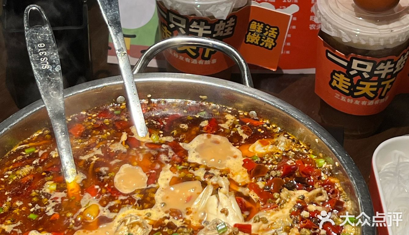 🆘人均30r💰在员村吃牛蛙火锅🍲