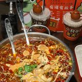 🆘人均30r💰在员村吃牛蛙火锅🍲